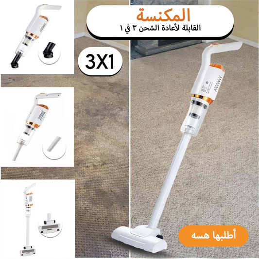 The Portable Cleaner